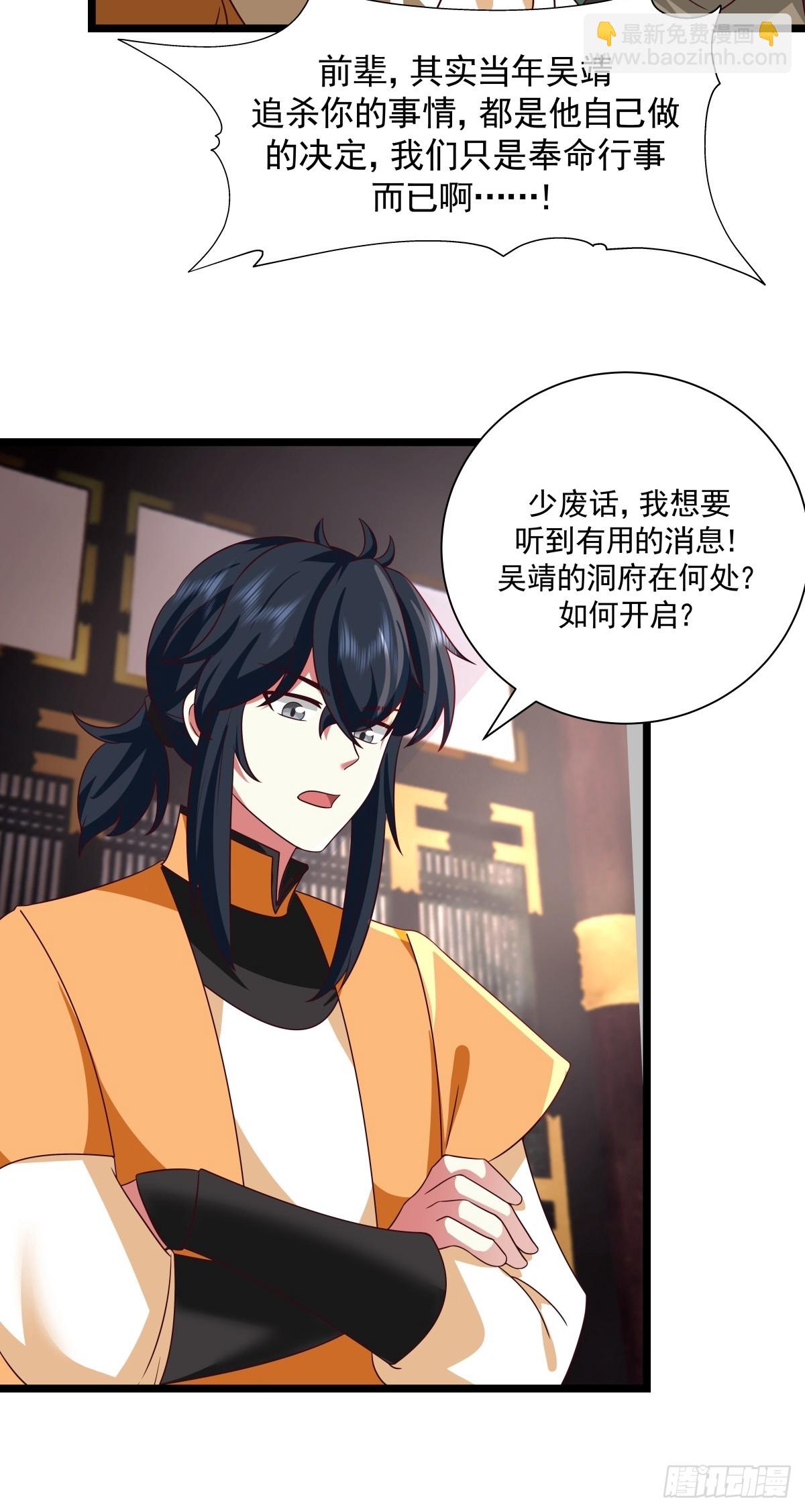 486-后手-第485话