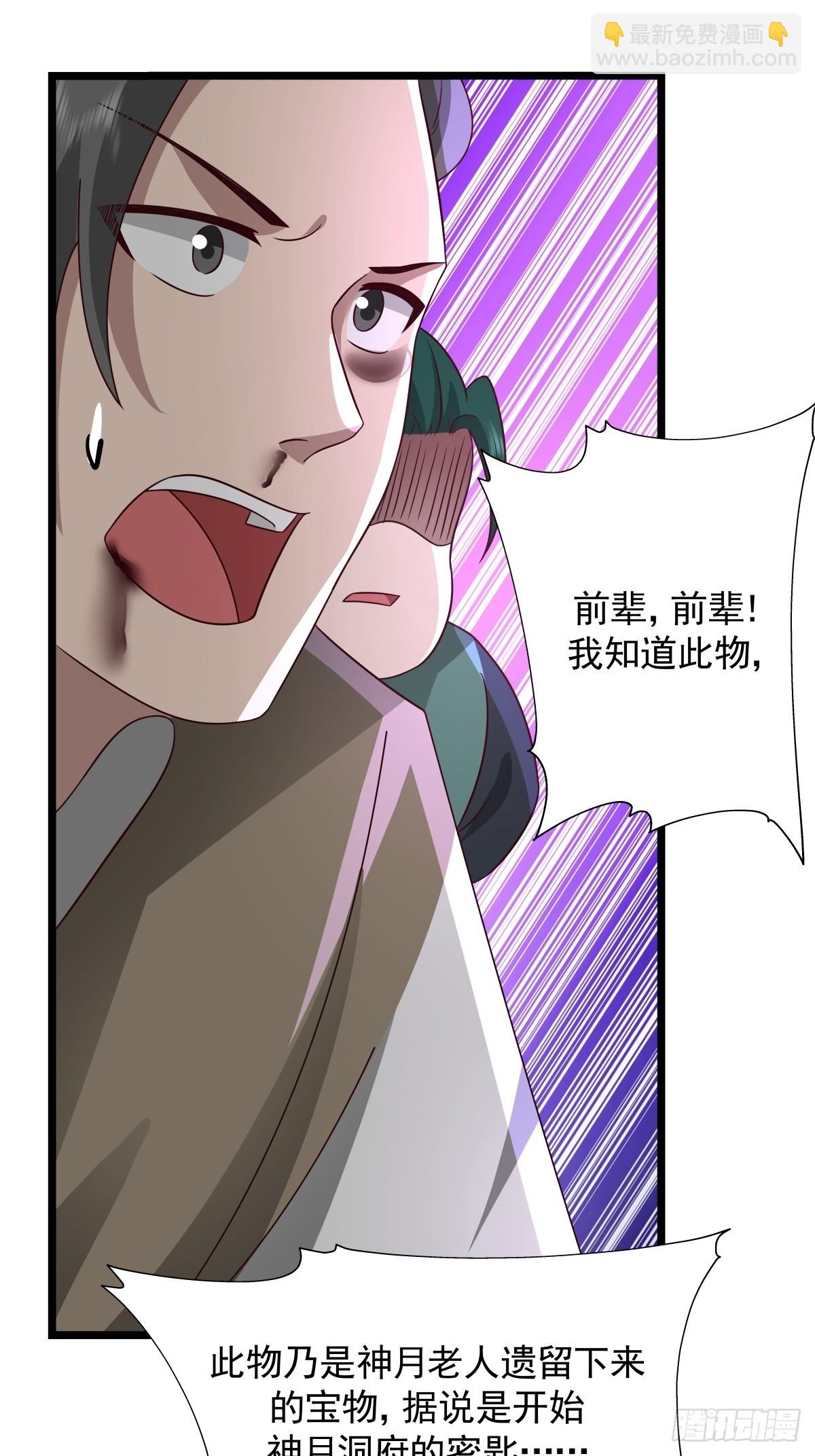 486-后手-第485话