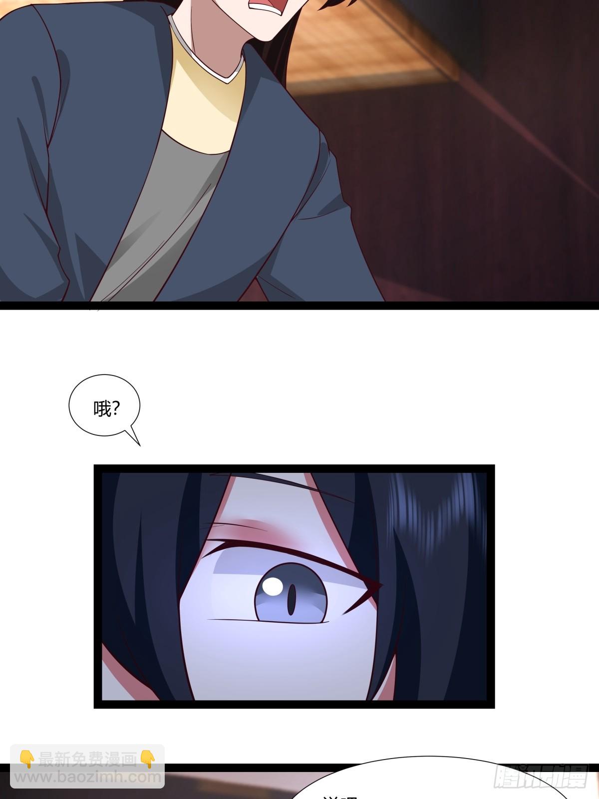 混沌丹神 - 487-特殊洞府 - 1