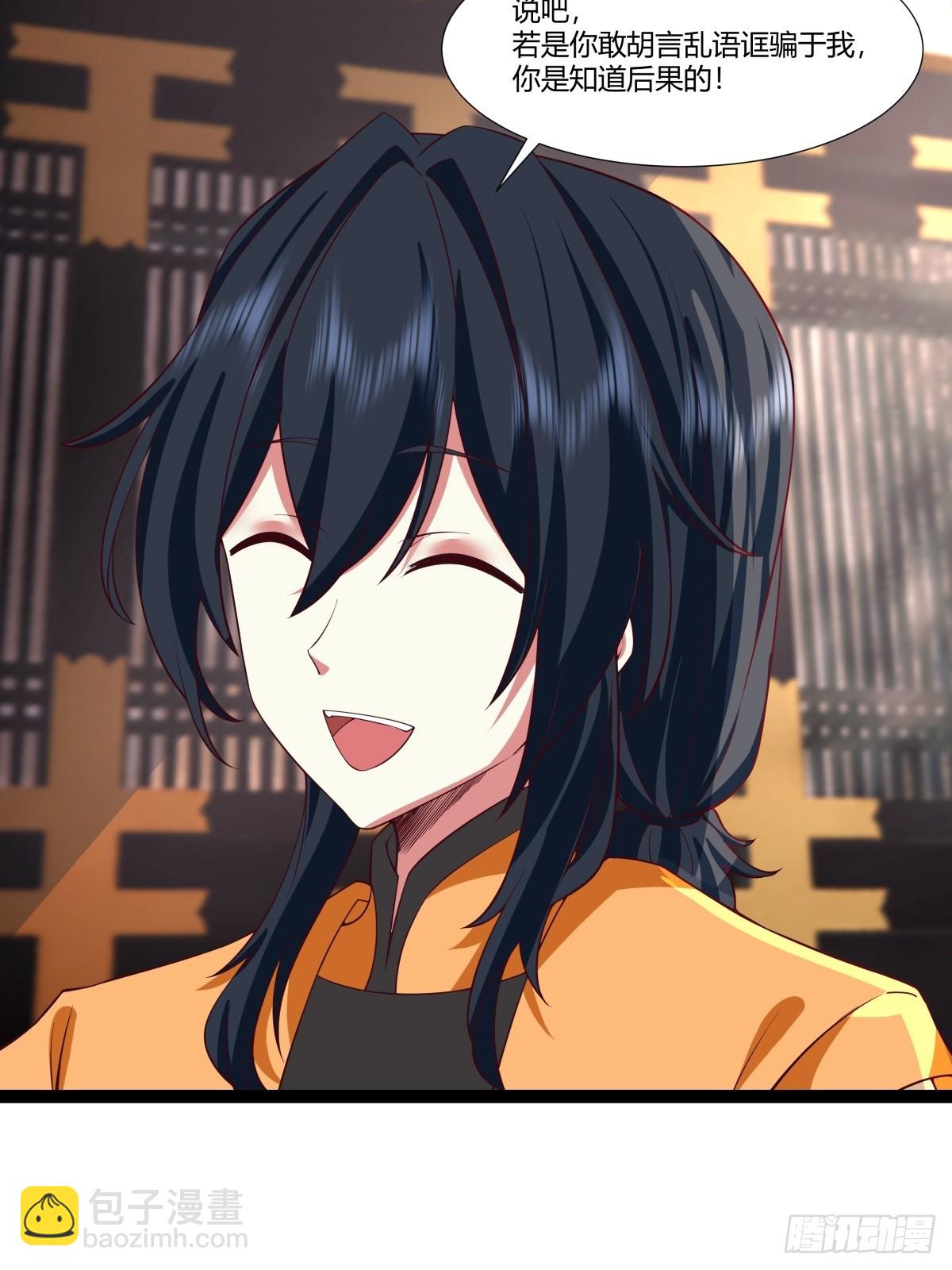 混沌丹神 - 487-特殊洞府 - 2