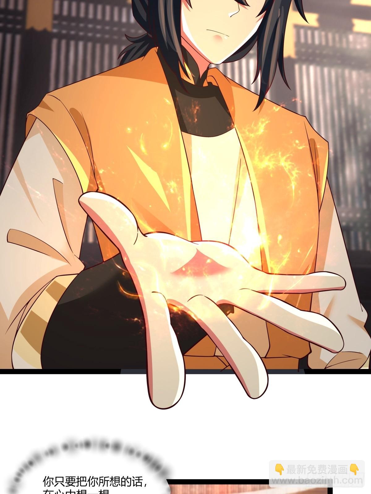 混沌丹神 - 487-特殊洞府 - 4