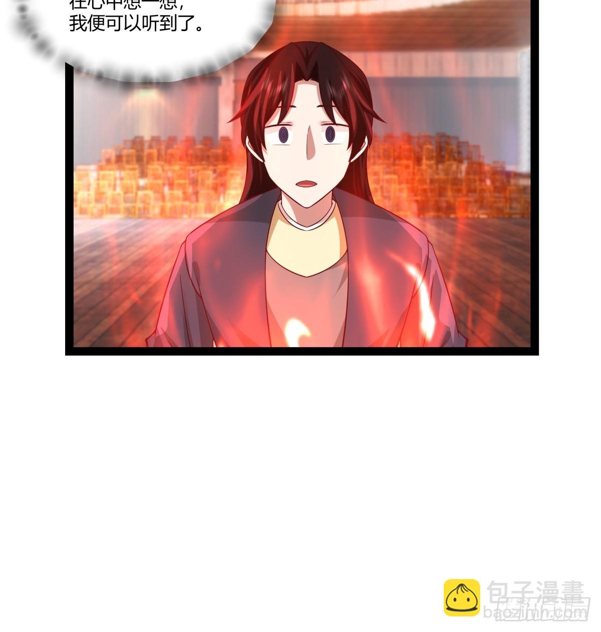 混沌丹神 - 487-特殊洞府 - 5