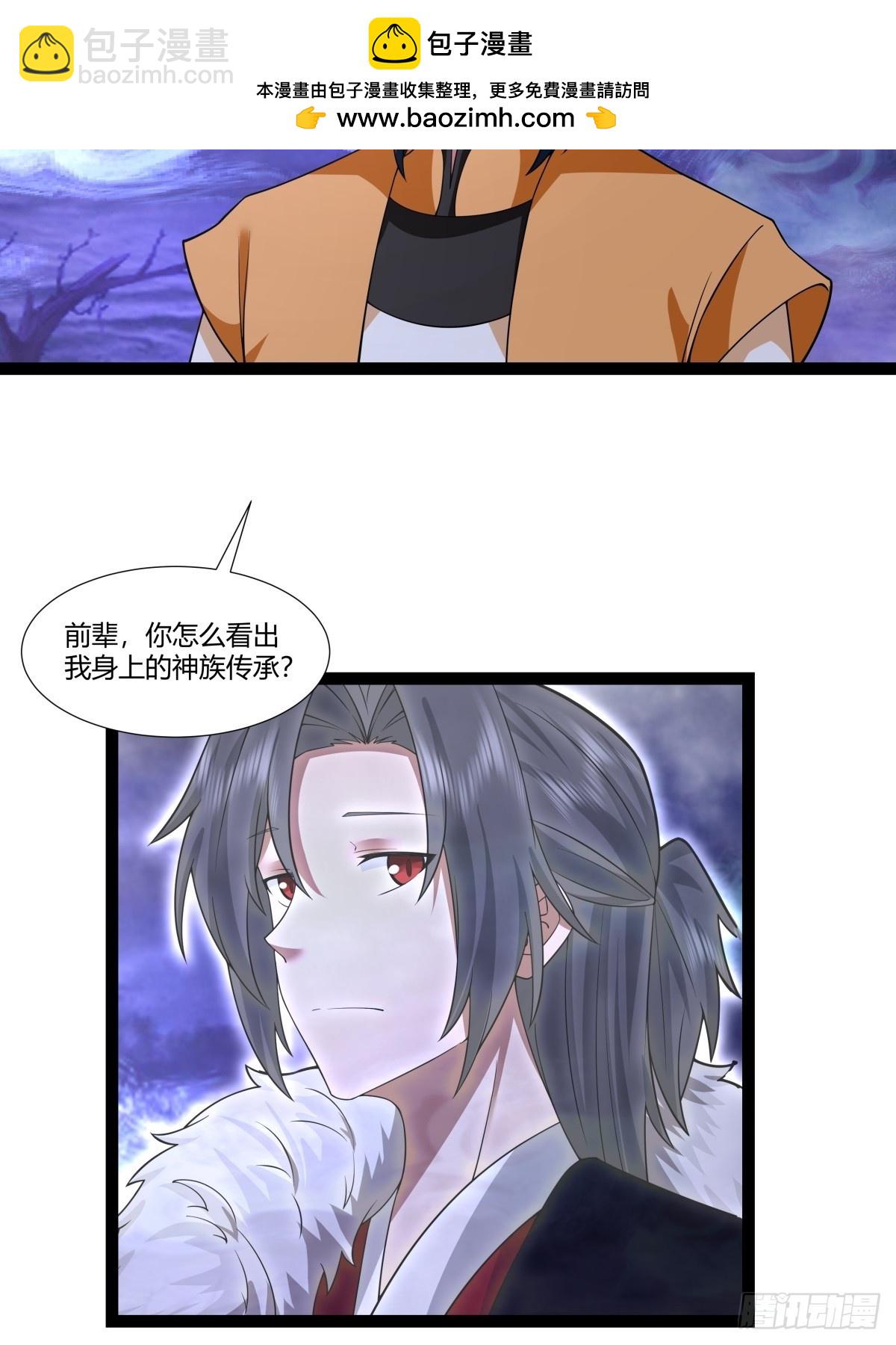 混沌丹神 - 487-特殊洞府 - 2