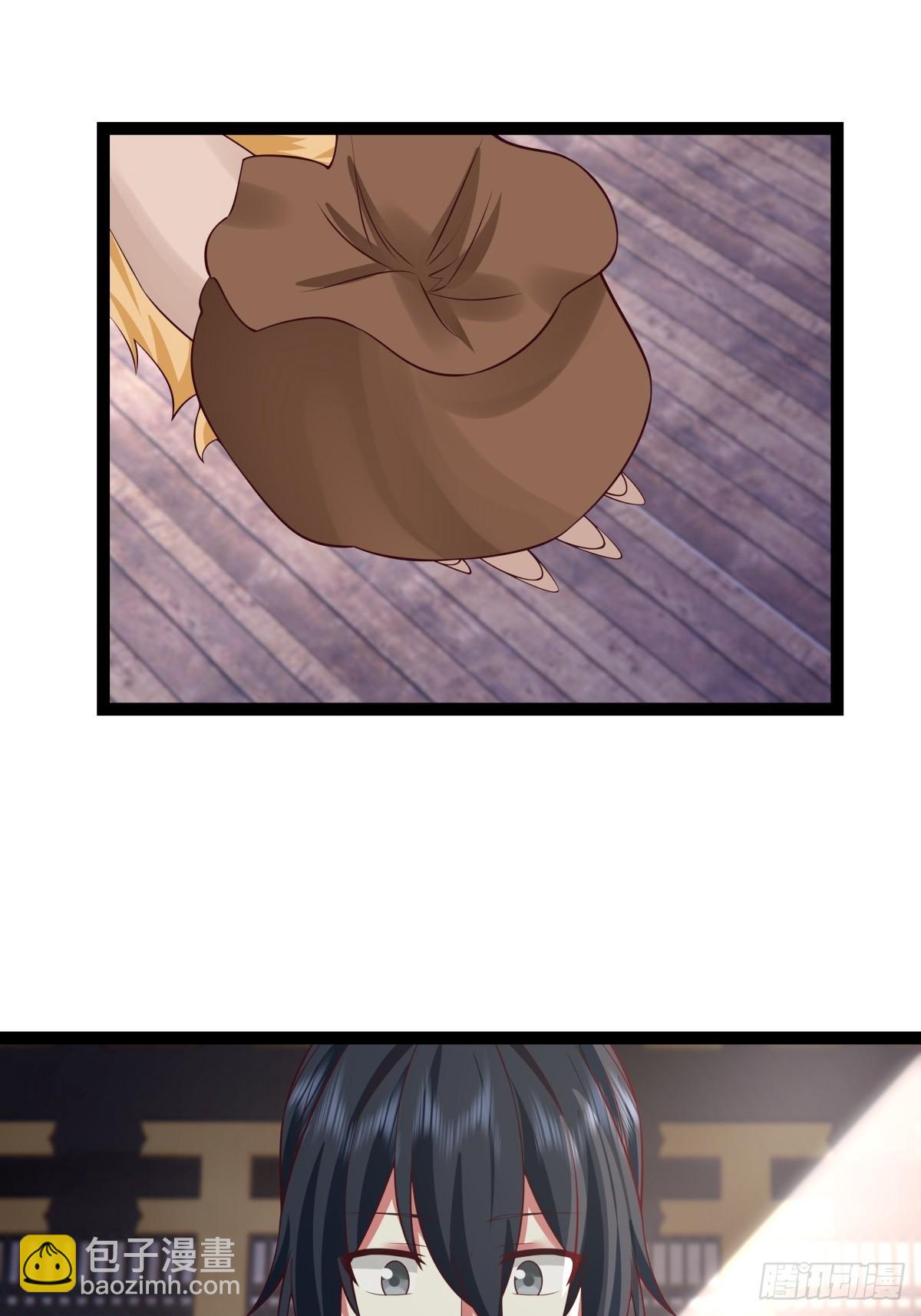 混沌丹神 - 487-特殊洞府 - 2