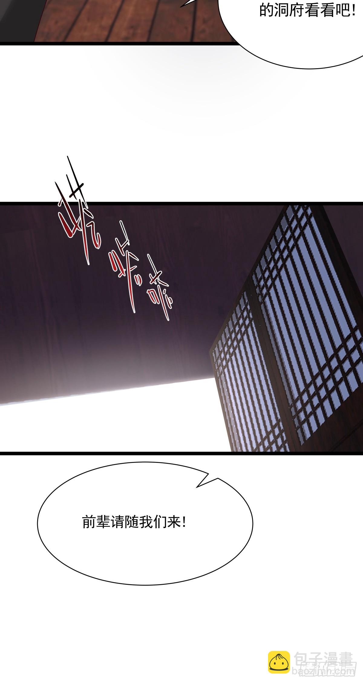 488-修炼之地-第487话