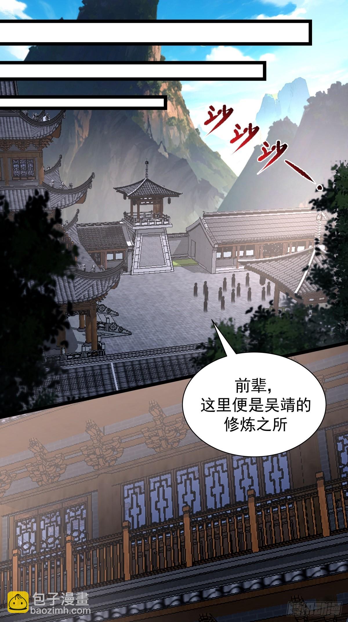 488-修炼之地-第487话