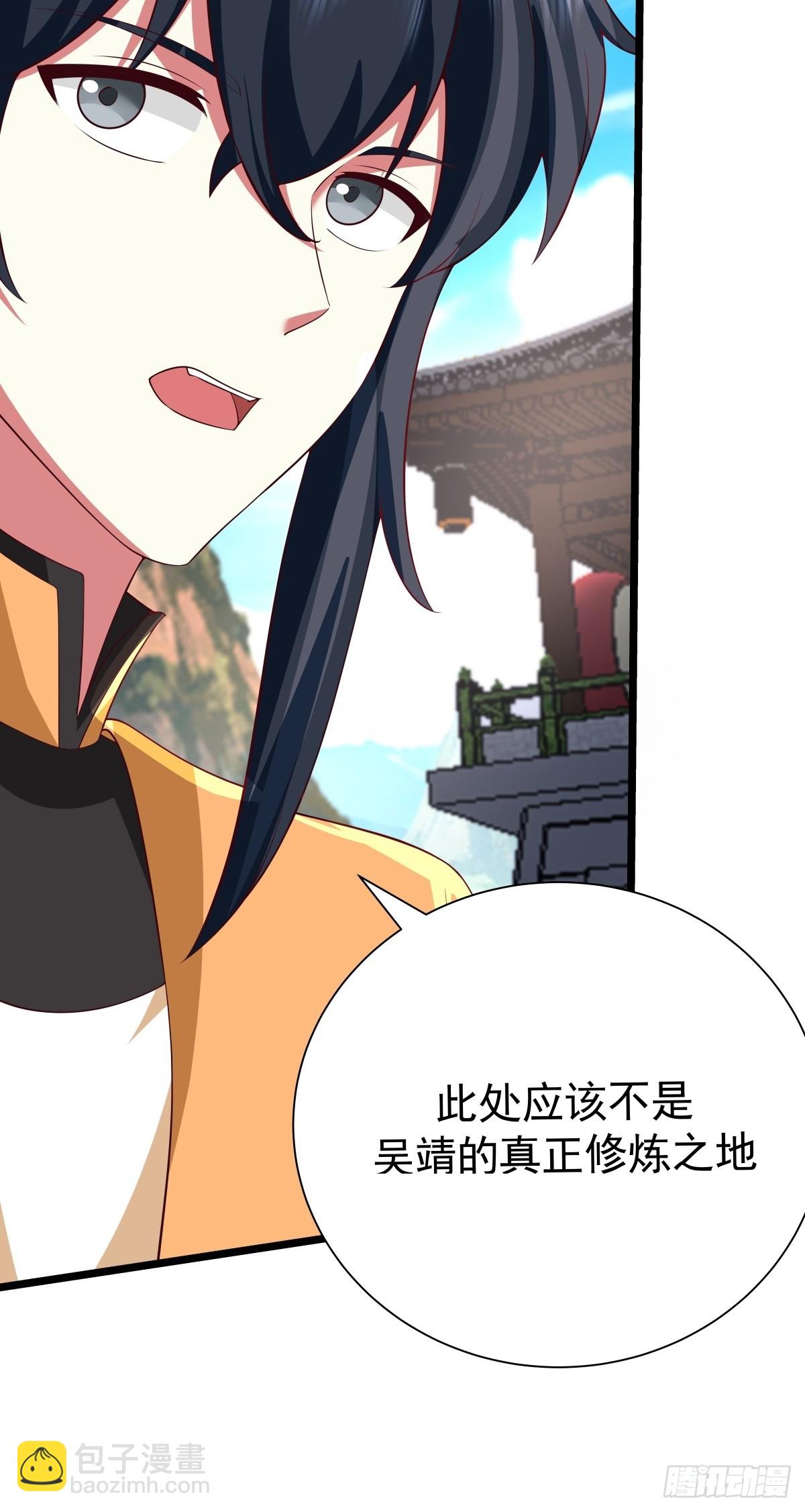 488-修炼之地-第487话