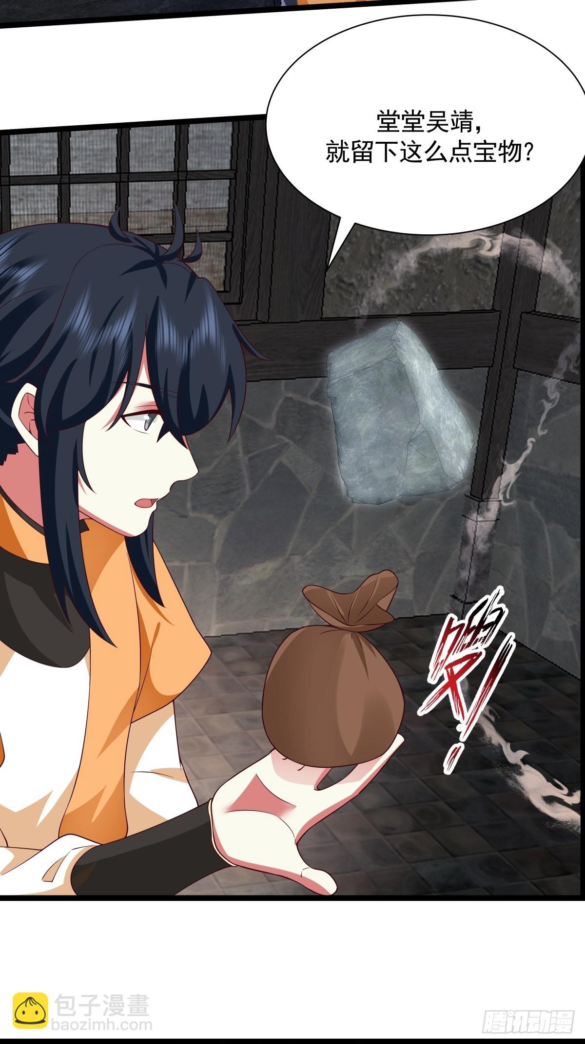 488-修炼之地-第487话