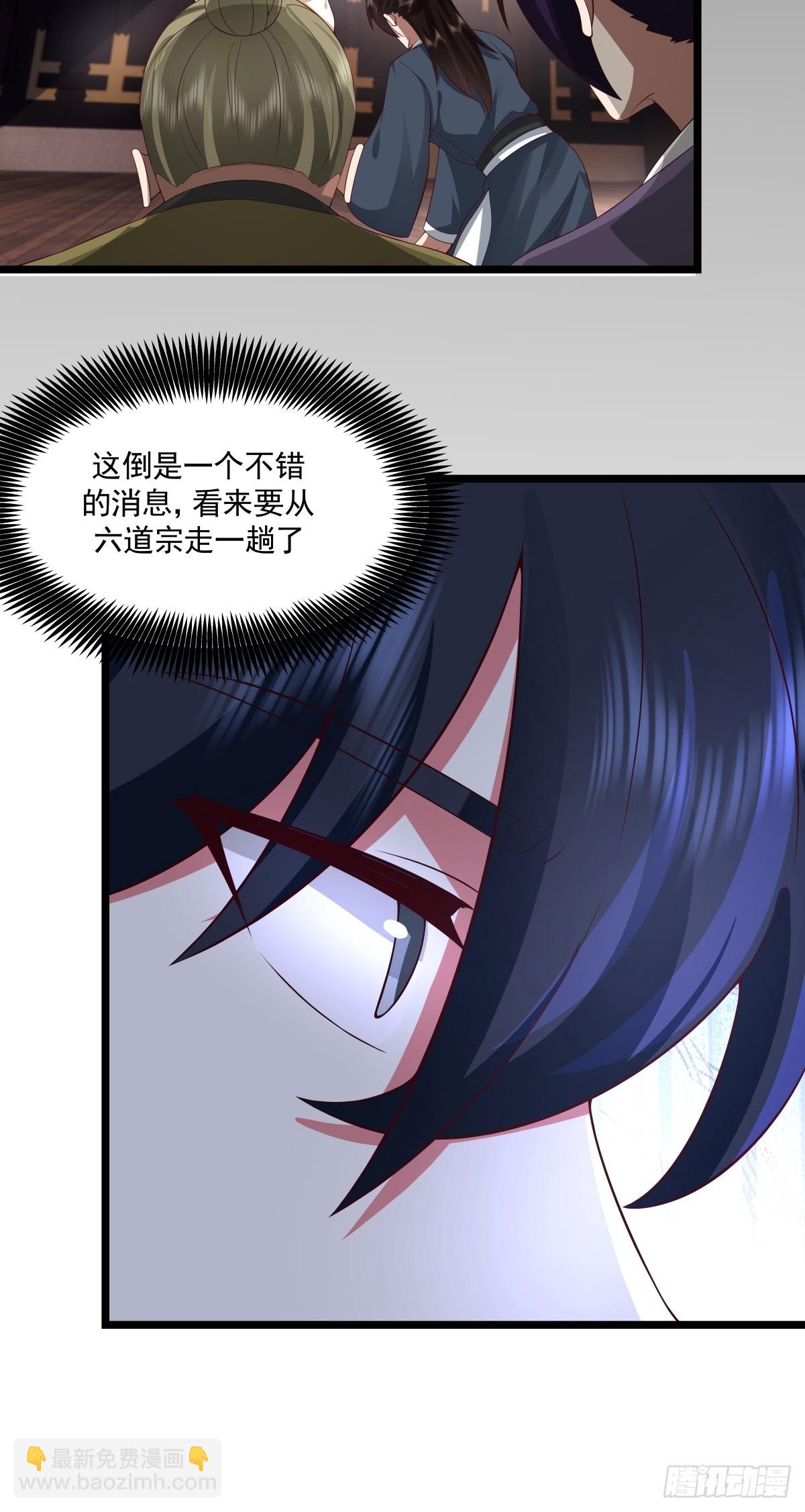 488-修炼之地-第487话