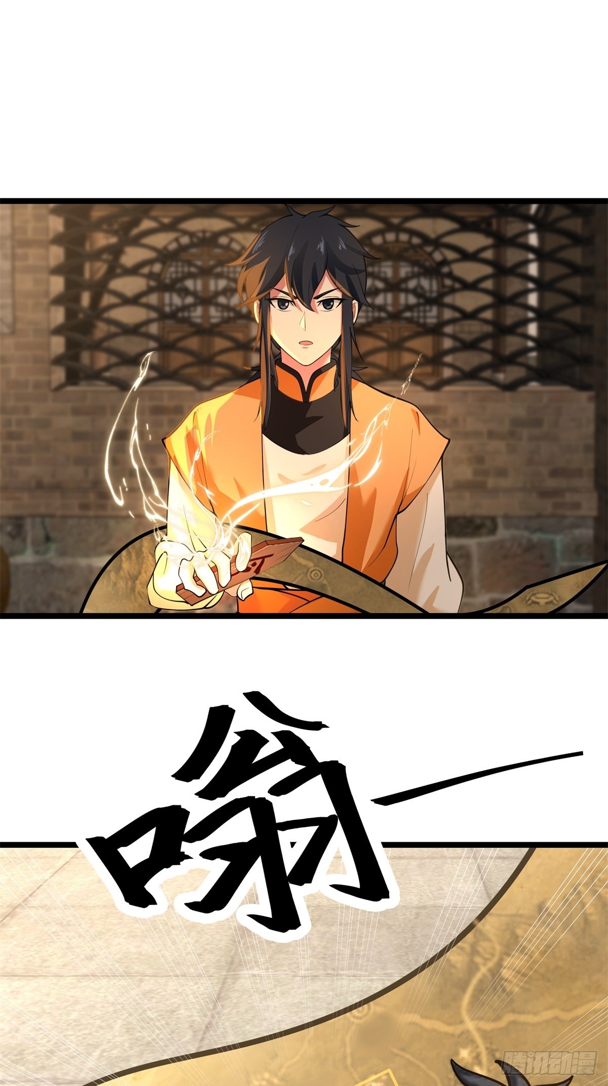 混沌丹神 - 489-吳靖洞府 - 1