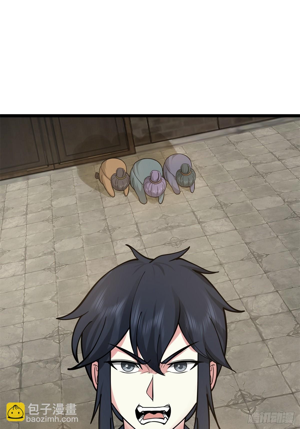 混沌丹神 - 489-吳靖洞府 - 4