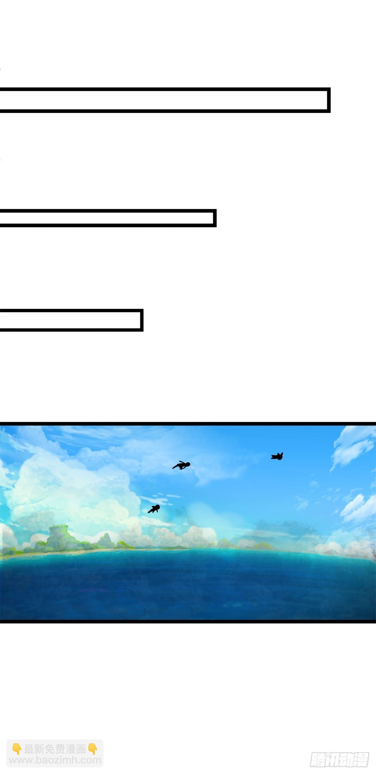 混沌丹神 - 489-吳靖洞府 - 1