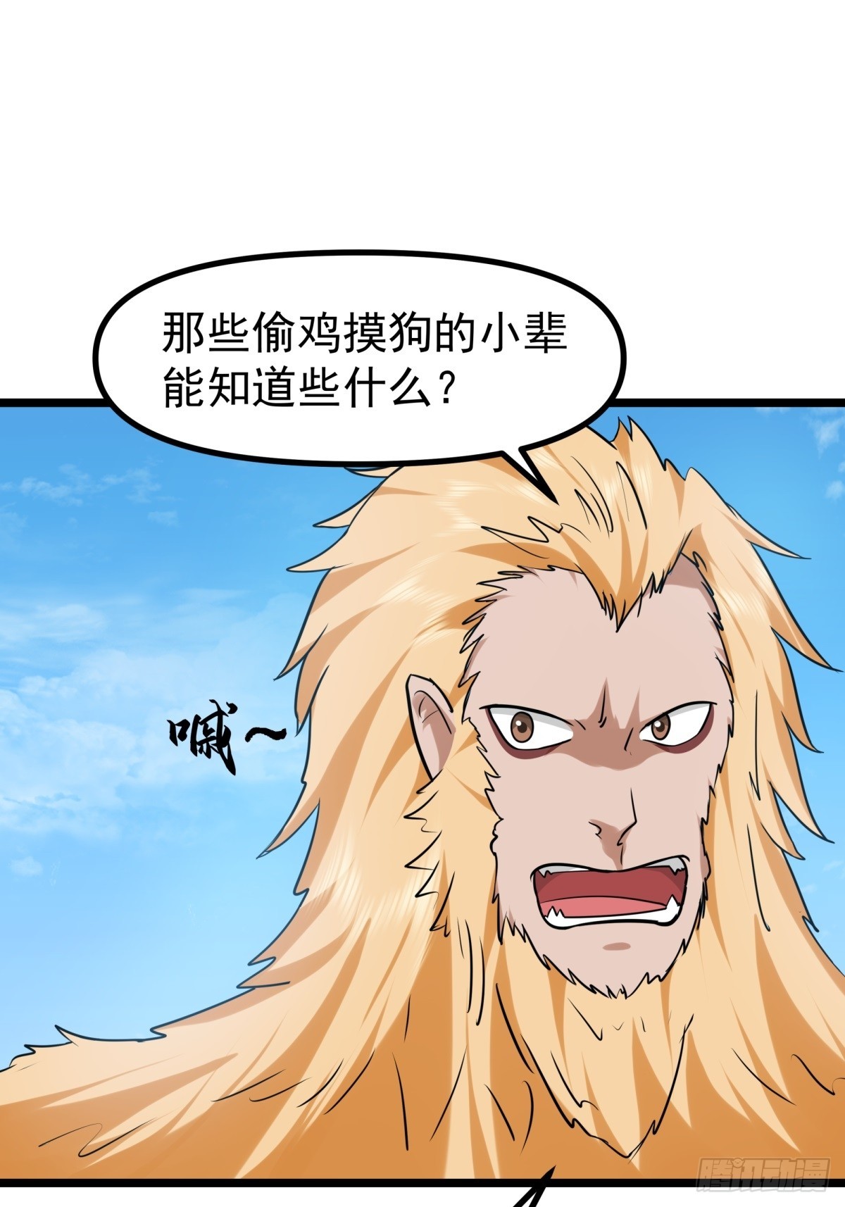 490-打劫-第489话