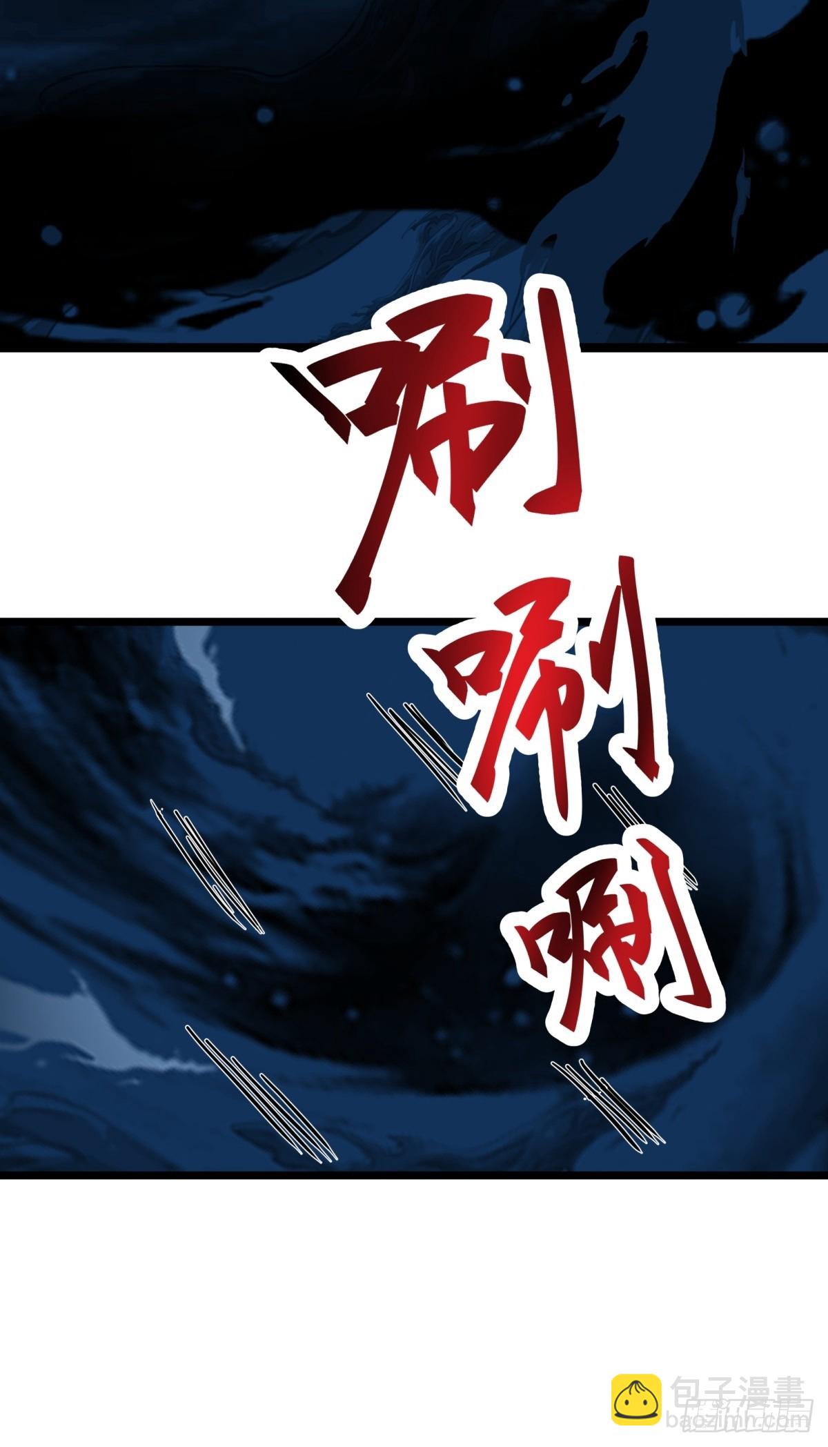 490-打劫-第489话