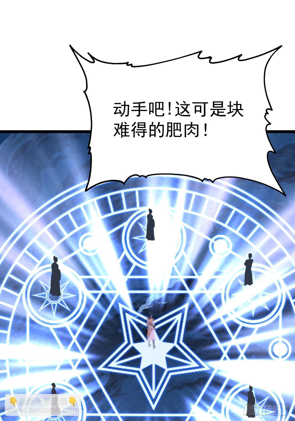 490-打劫-第489话