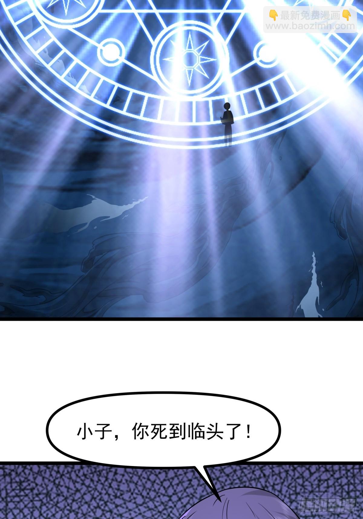 490-打劫-第489话