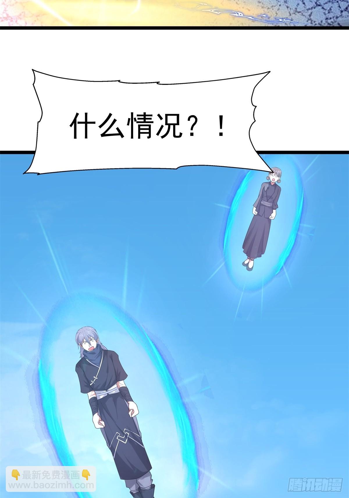 490-打劫-第489话