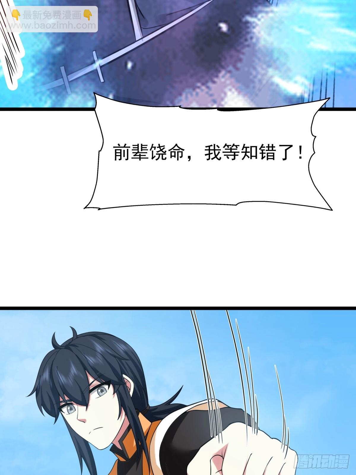 490-打劫-第489话