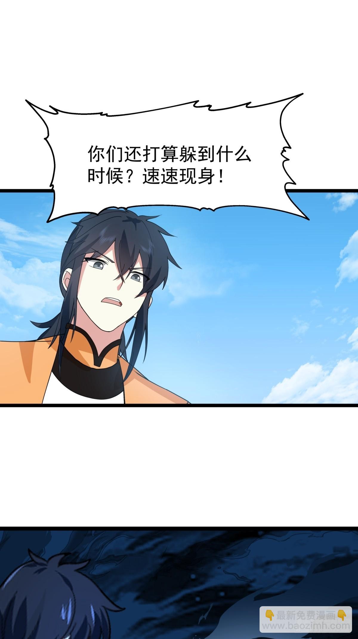 490-打劫-第489话