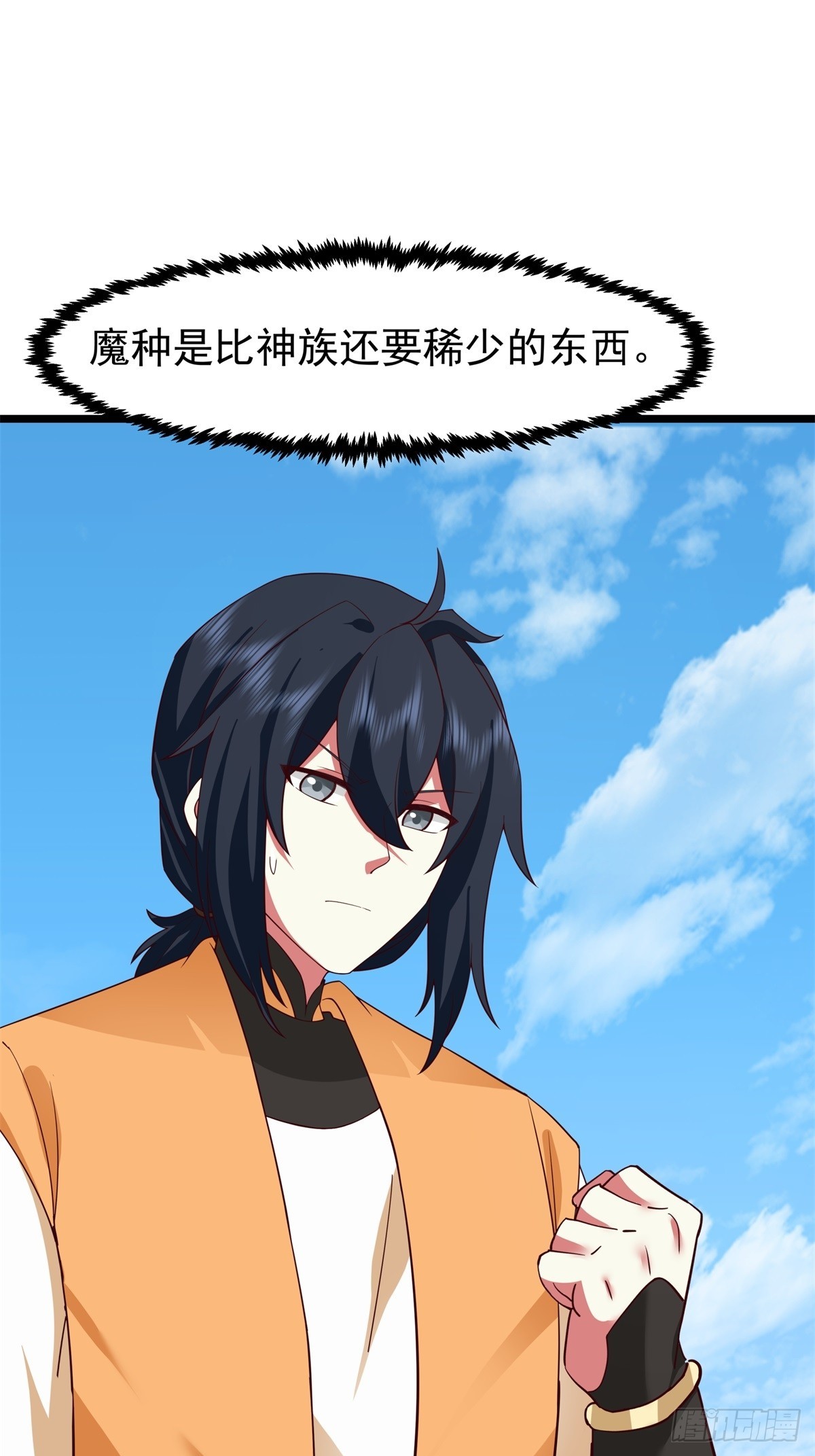 混沌丹神 - 491-黑珠 - 1