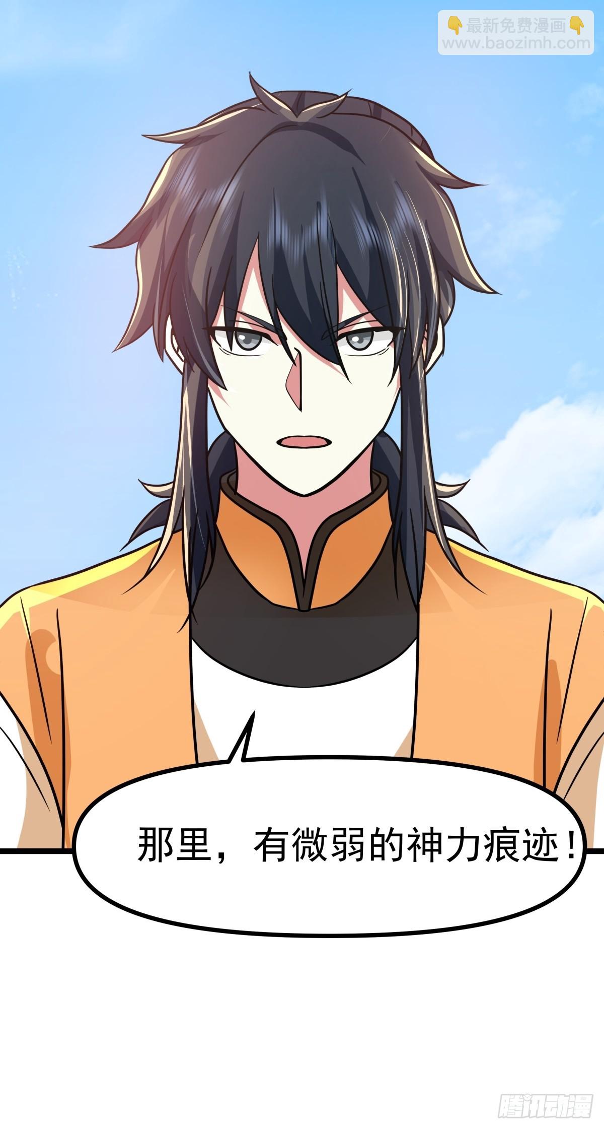 混沌丹神 - 491-黑珠 - 5