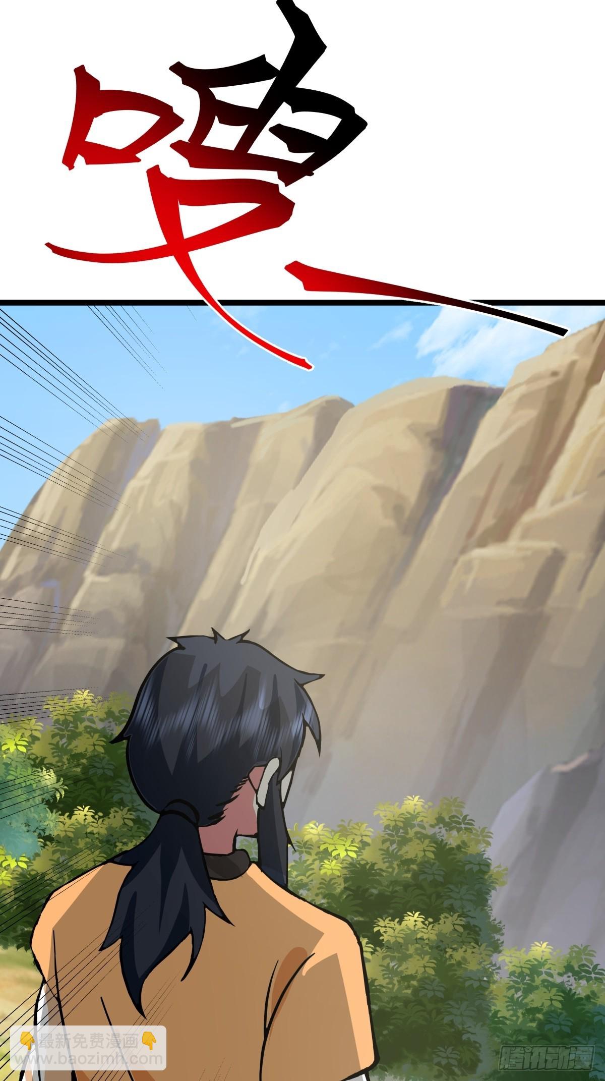 混沌丹神 - 491-黑珠 - 1