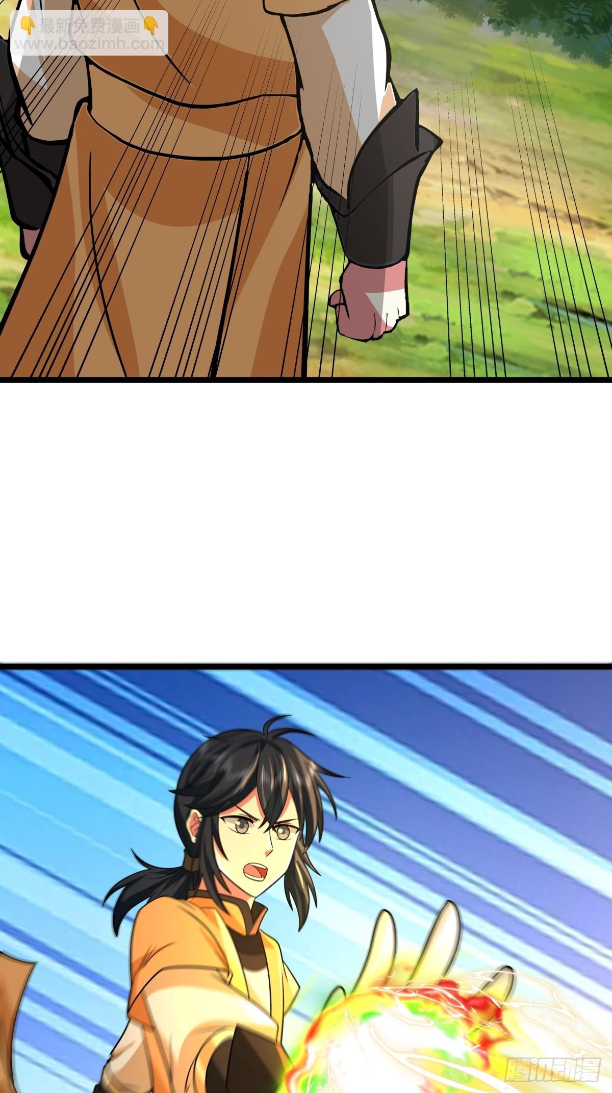 混沌丹神 - 491-黑珠 - 2