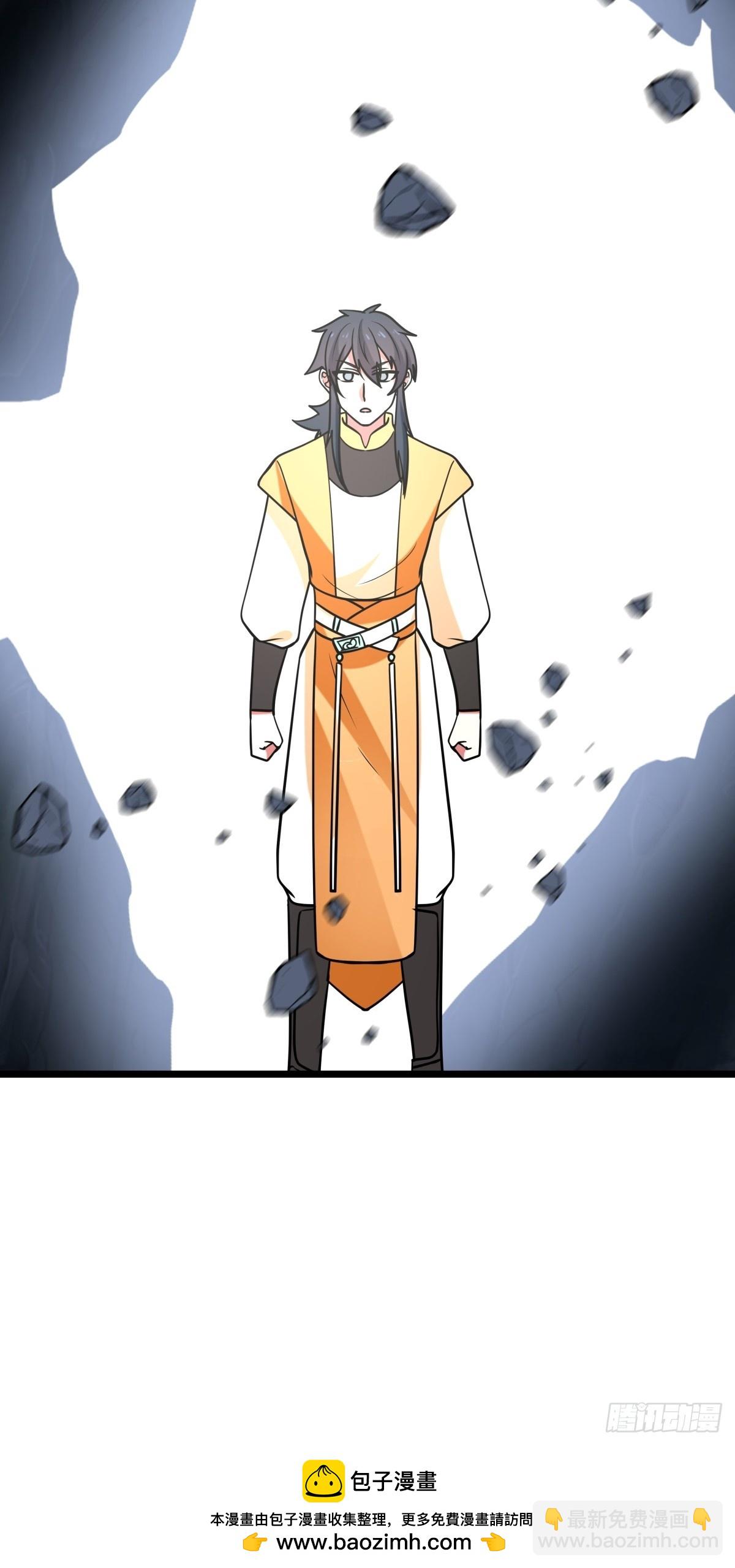 混沌丹神 - 491-黑珠 - 4