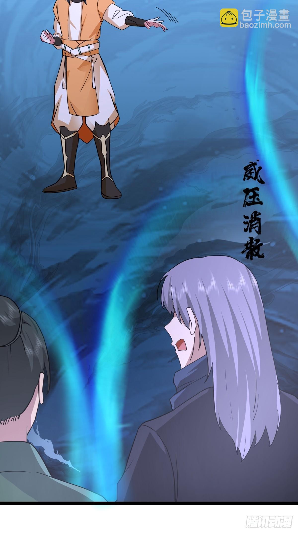 混沌丹神 - 491-黑珠 - 5