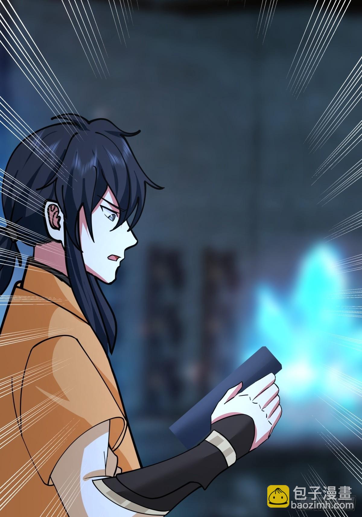 492-行事张狂-第491话