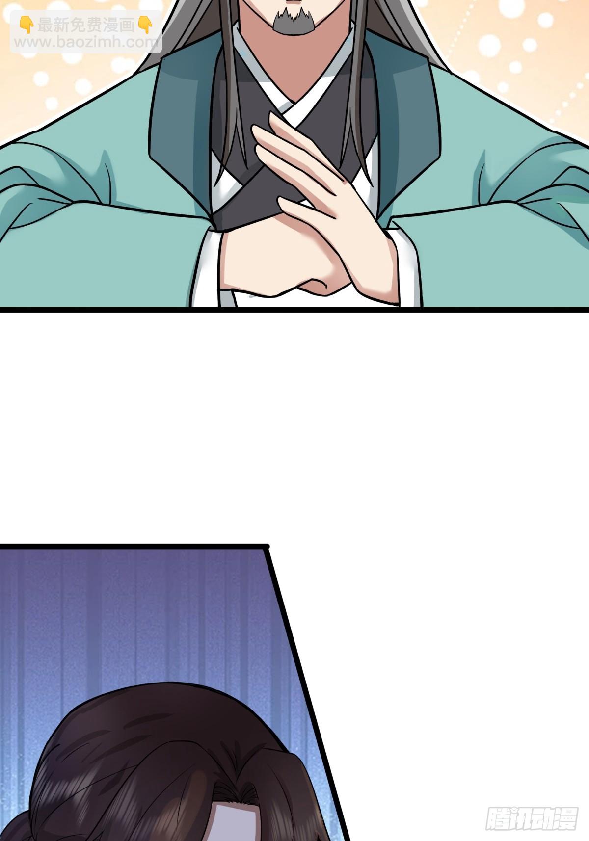 混沌丹神 - 493-重回六道宗 - 2