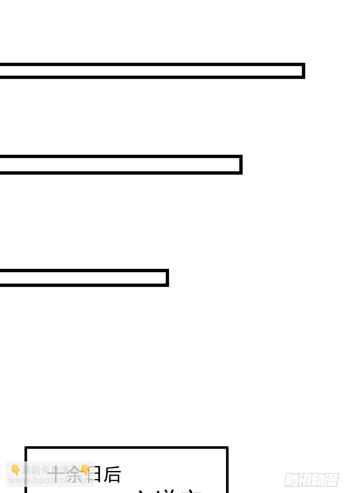 混沌丹神 - 493-重回六道宗 - 3