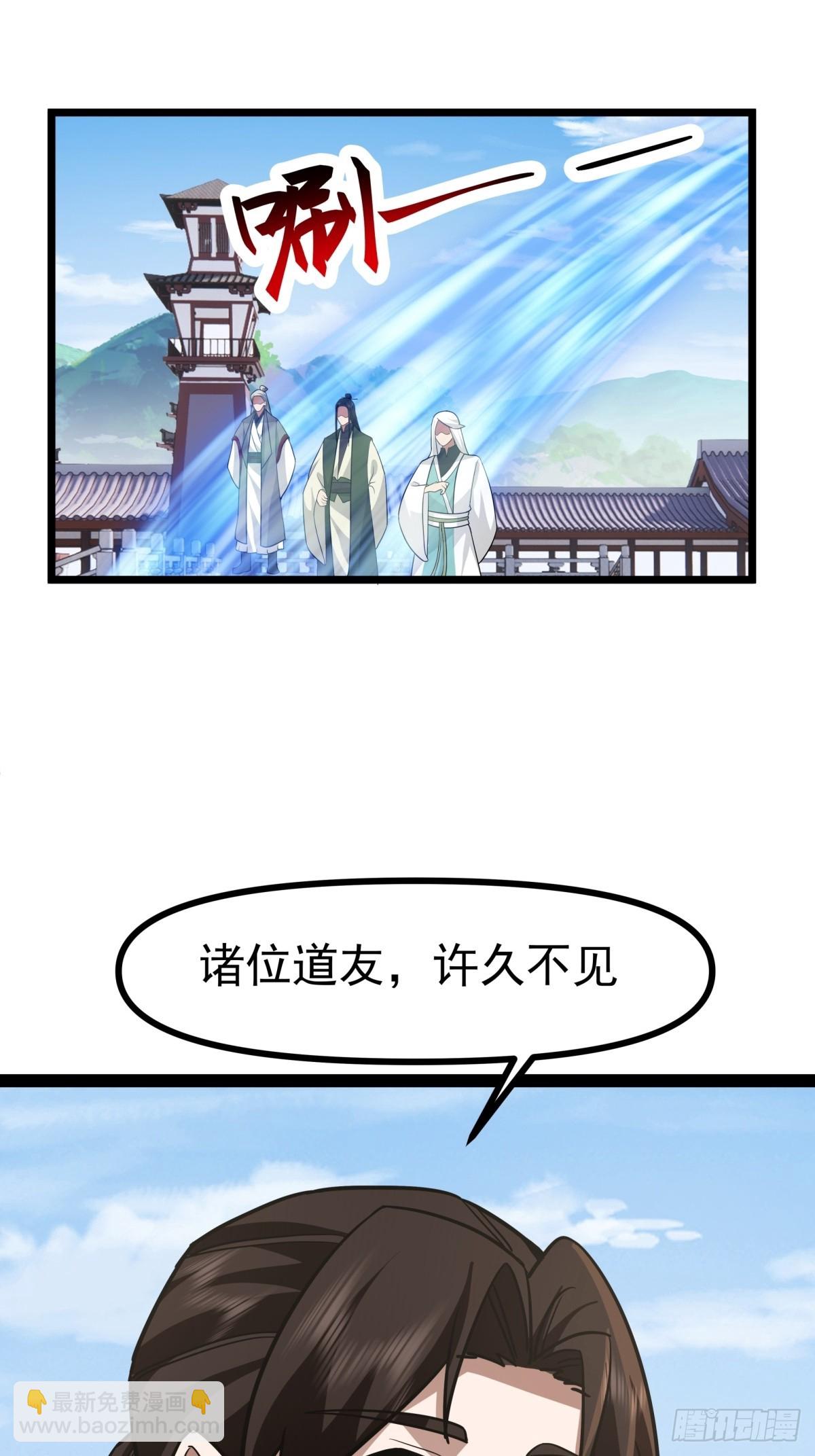 494-施压-第493话