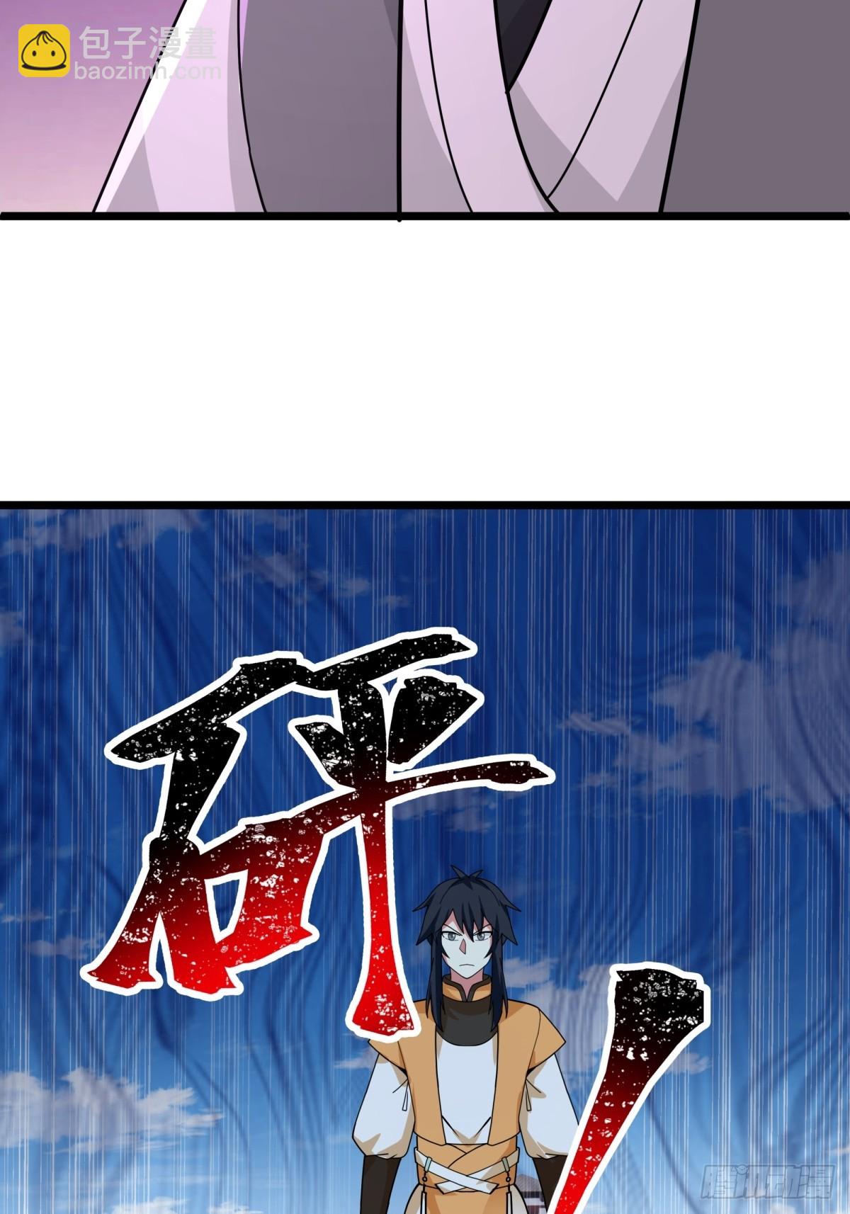 494-施压-第493话