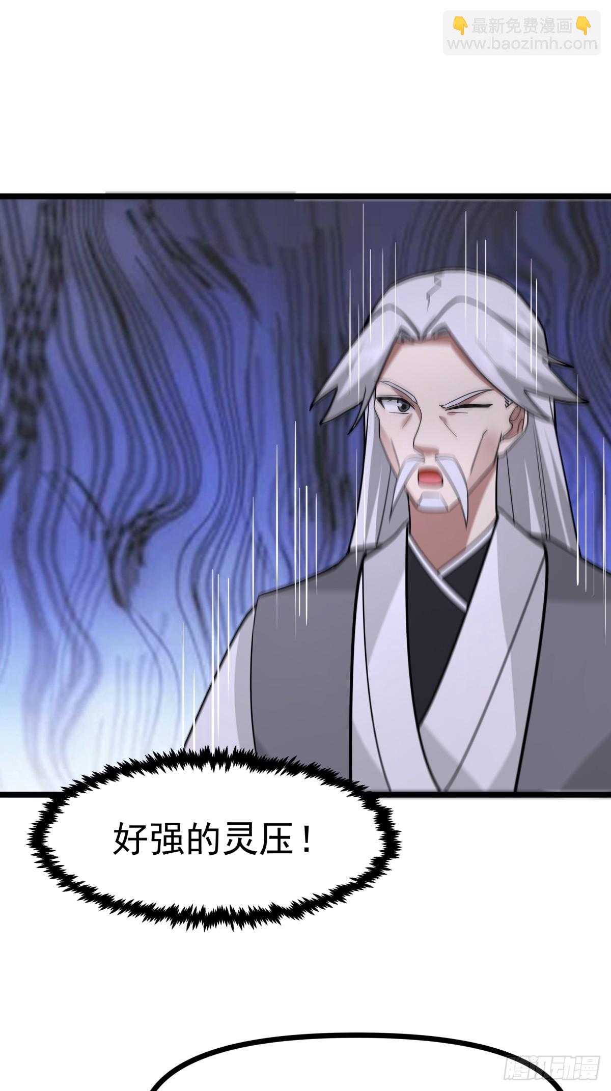 494-施压-第493话