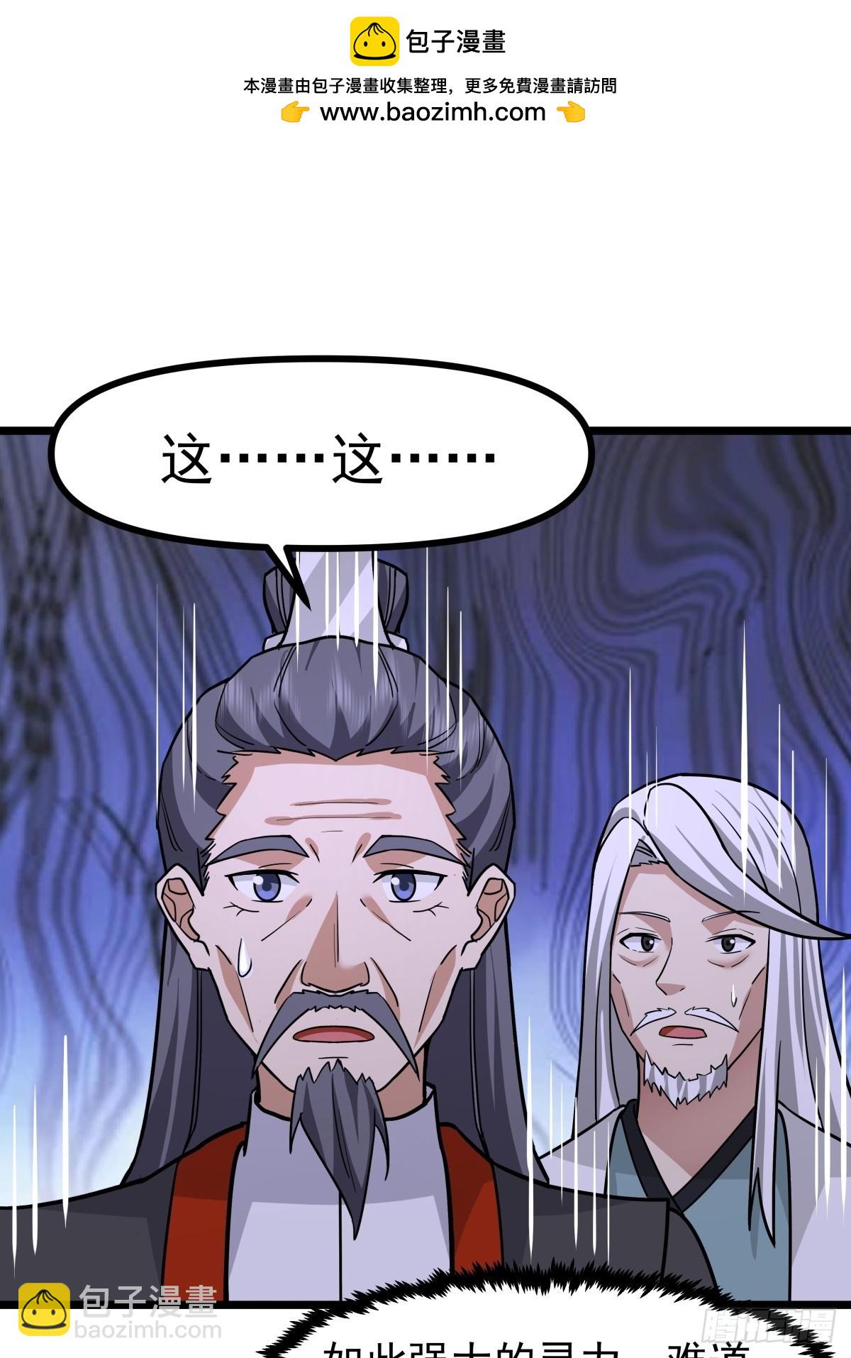 494-施压-第493话