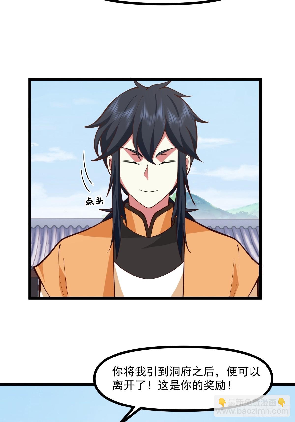 494-施压-第493话