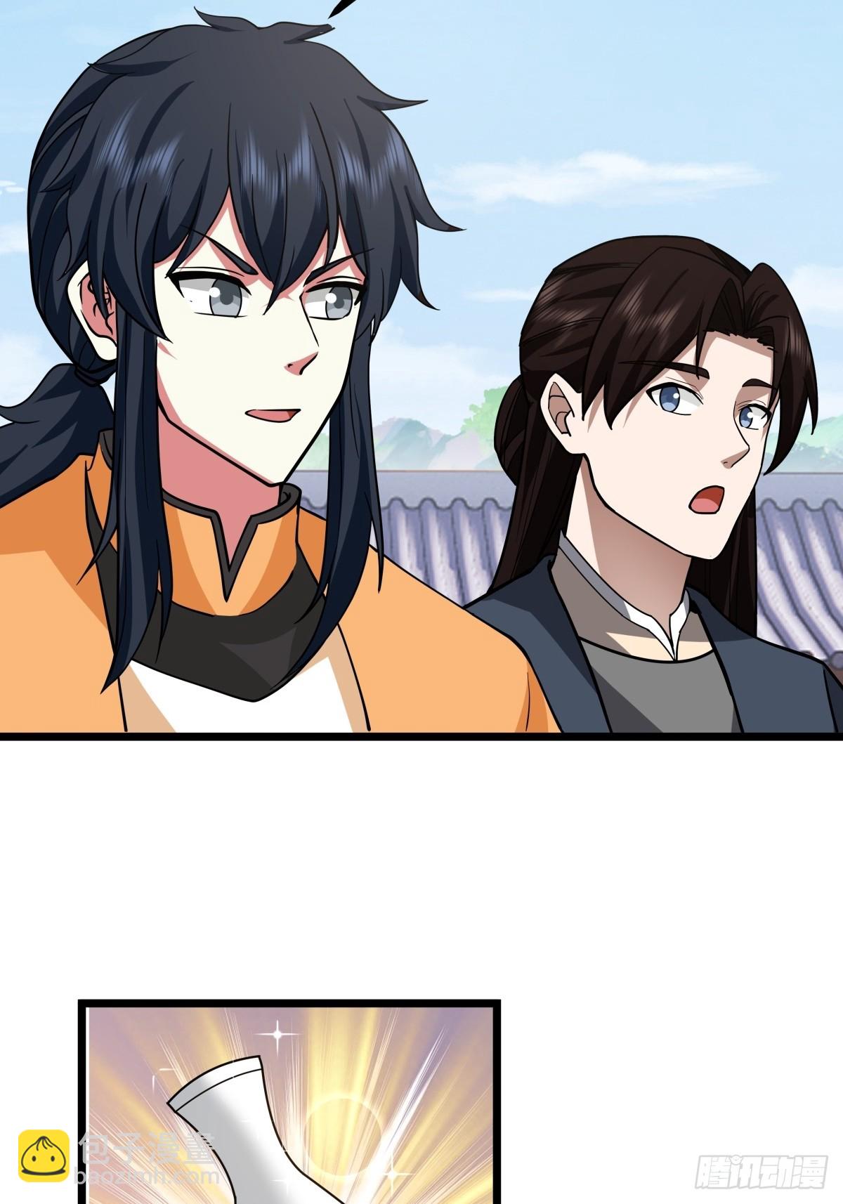 494-施压-第493话