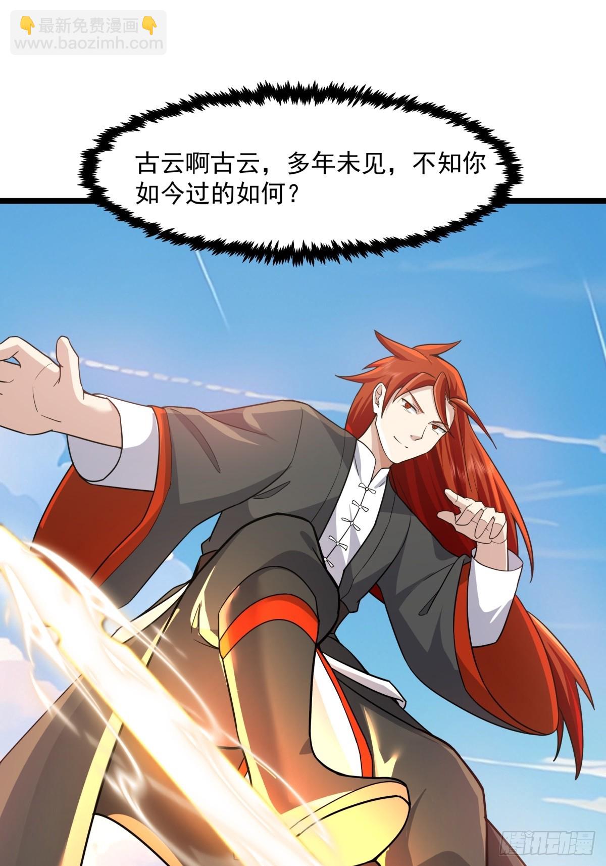 494-施压-第493话