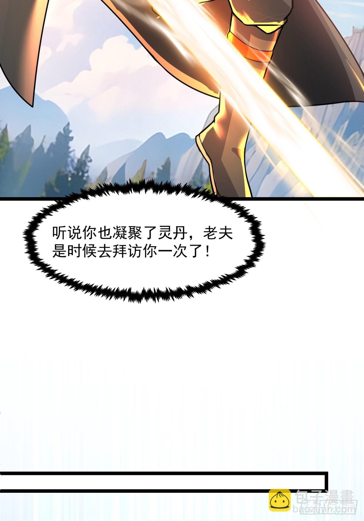 494-施压-第493话