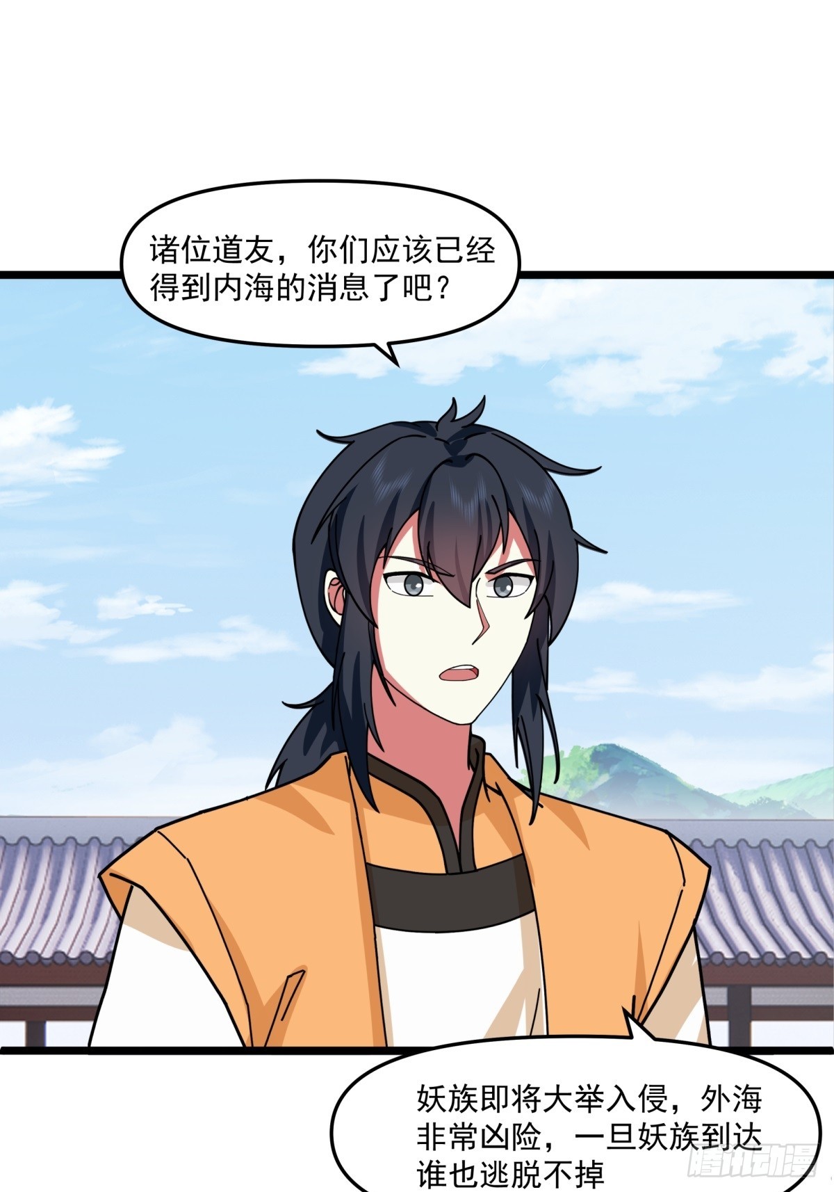 混沌丹神 - 495-奇怪封印 - 1