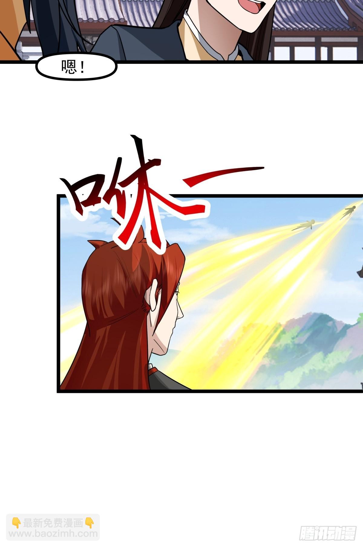 混沌丹神 - 495-奇怪封印 - 5