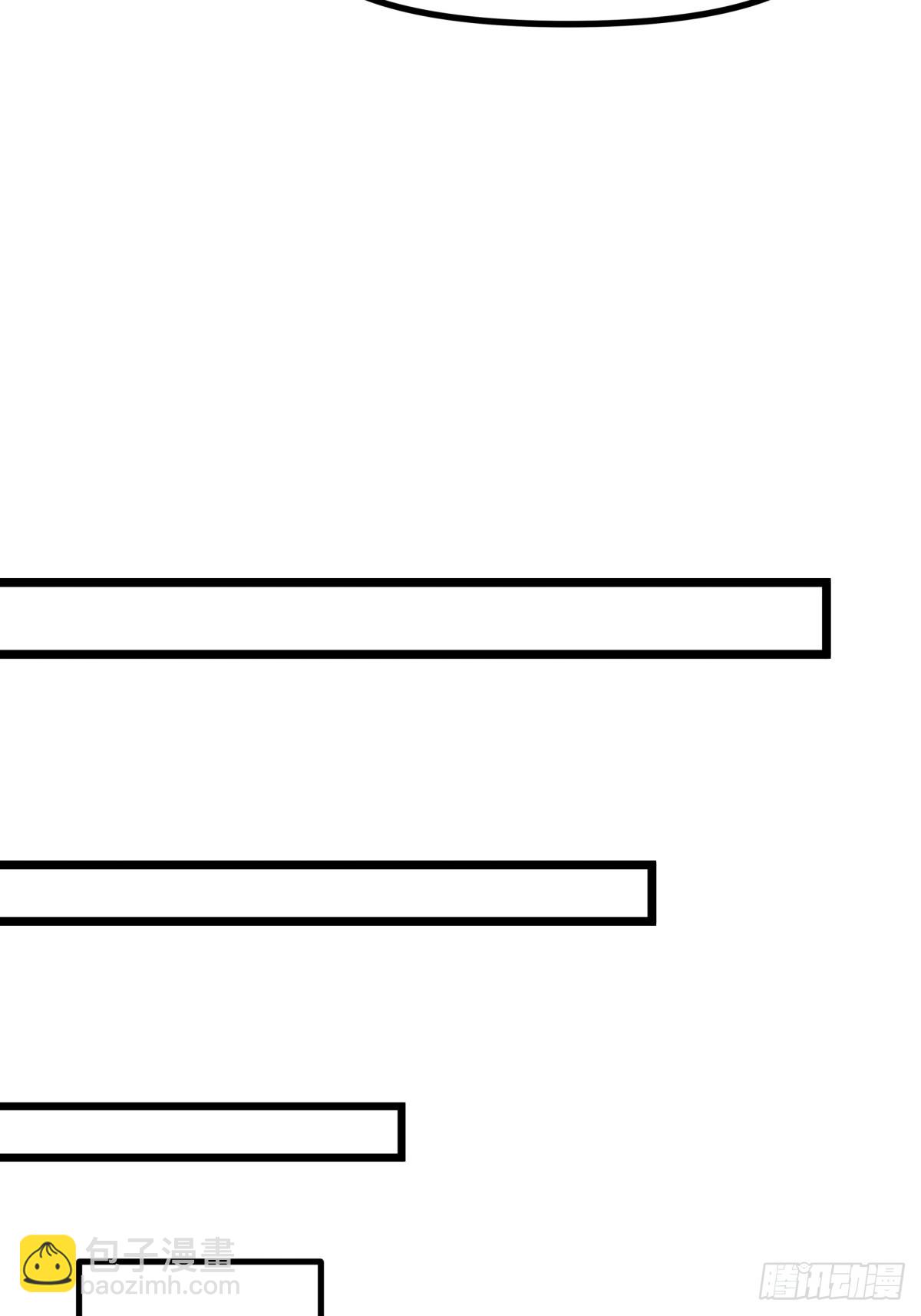 混沌丹神 - 495-奇怪封印 - 2