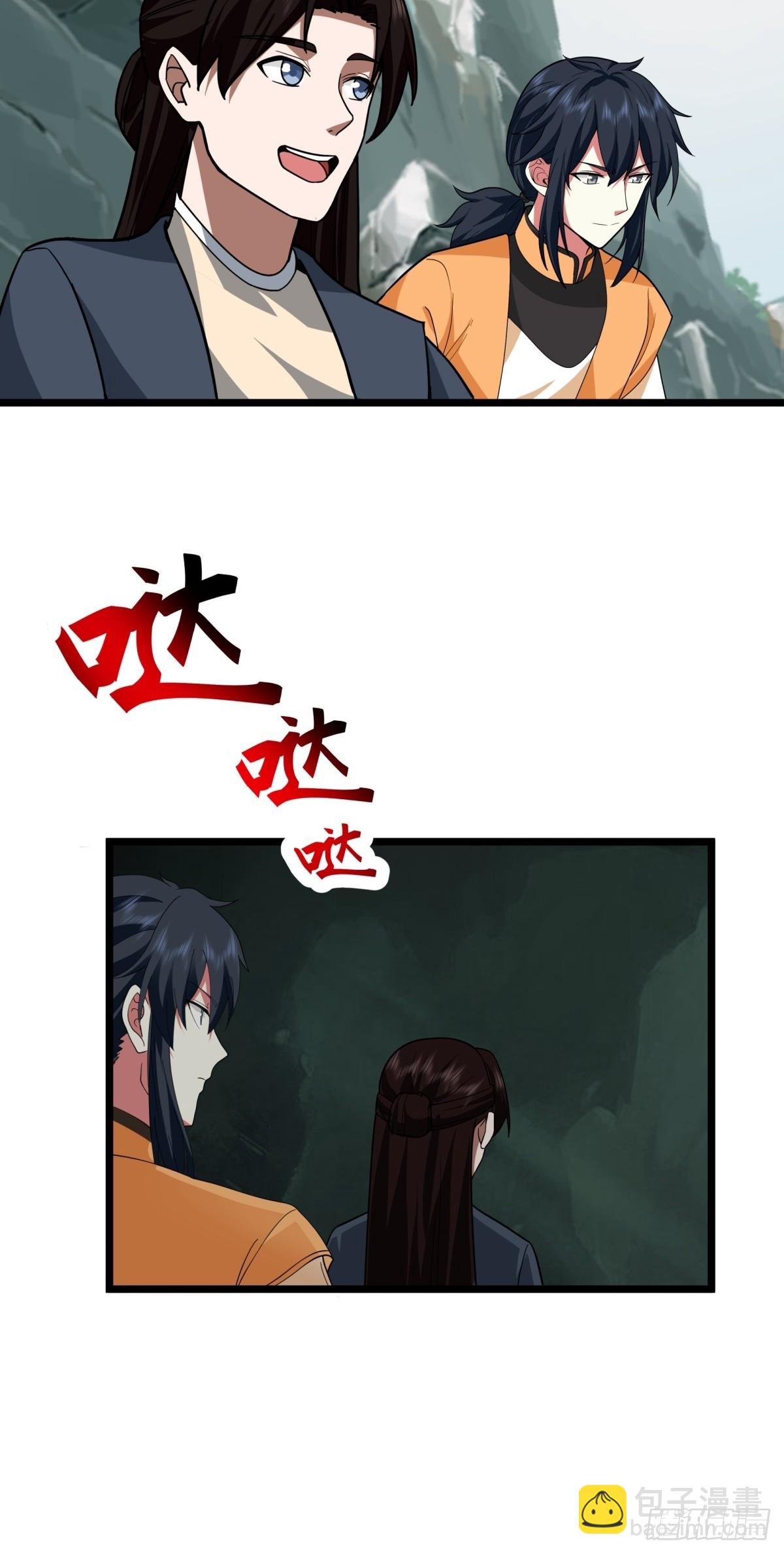 混沌丹神 - 495-奇怪封印 - 6