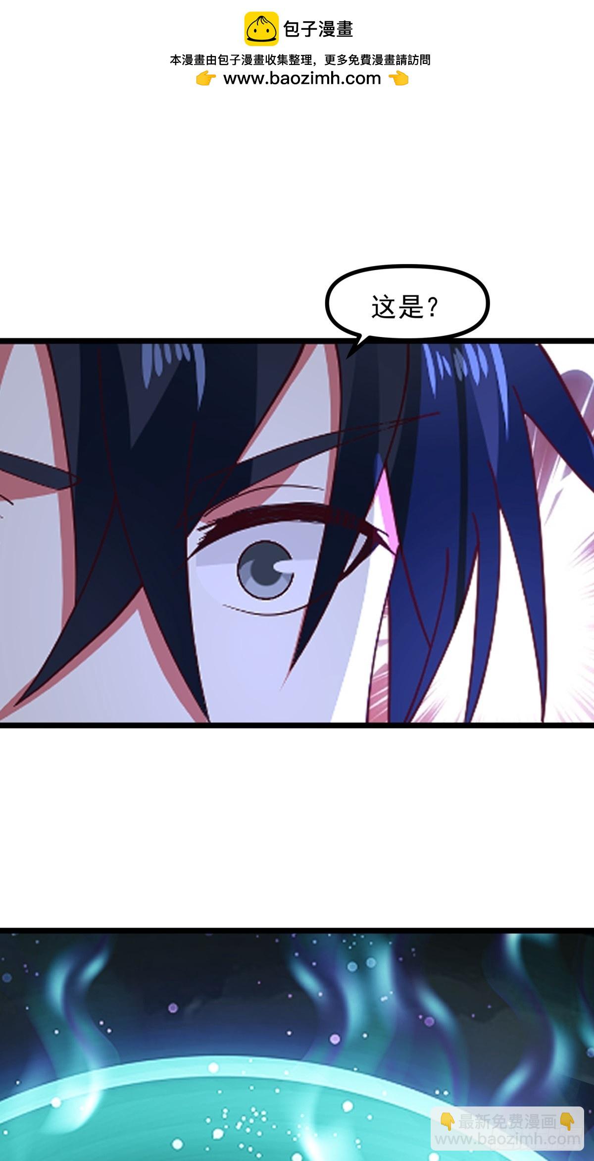 混沌丹神 - 495-奇怪封印 - 1