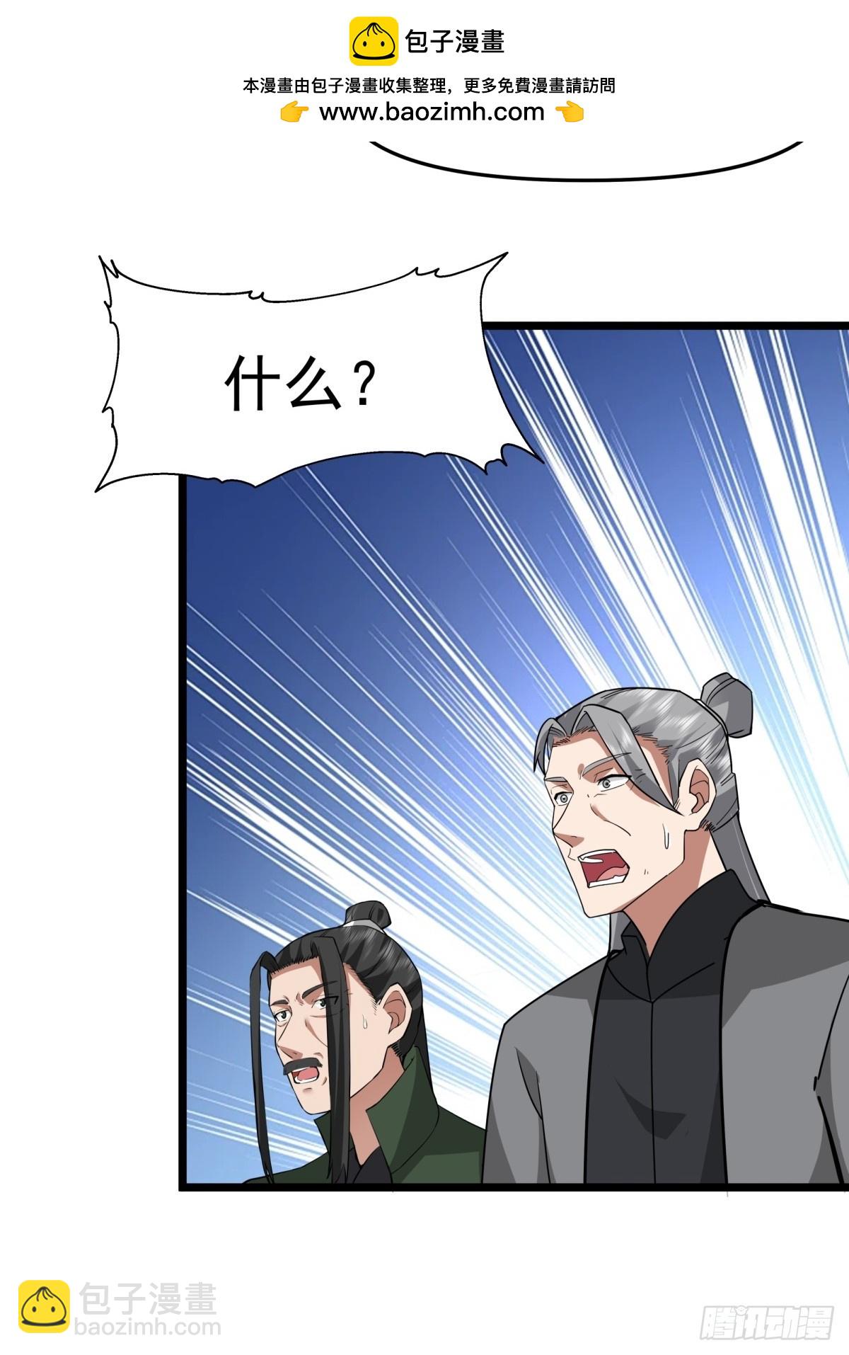 混沌丹神 - 495-奇怪封印 - 2