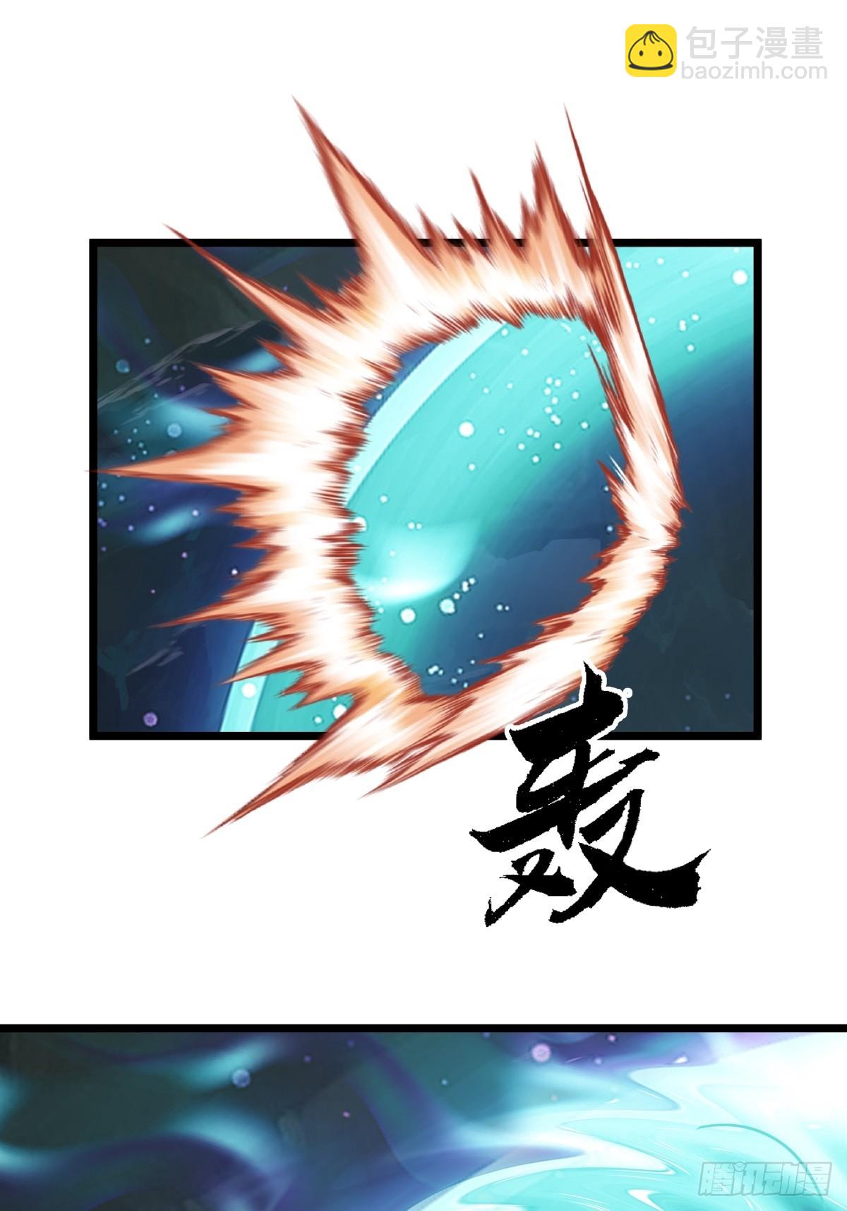 混沌丹神 - 495-奇怪封印 - 4