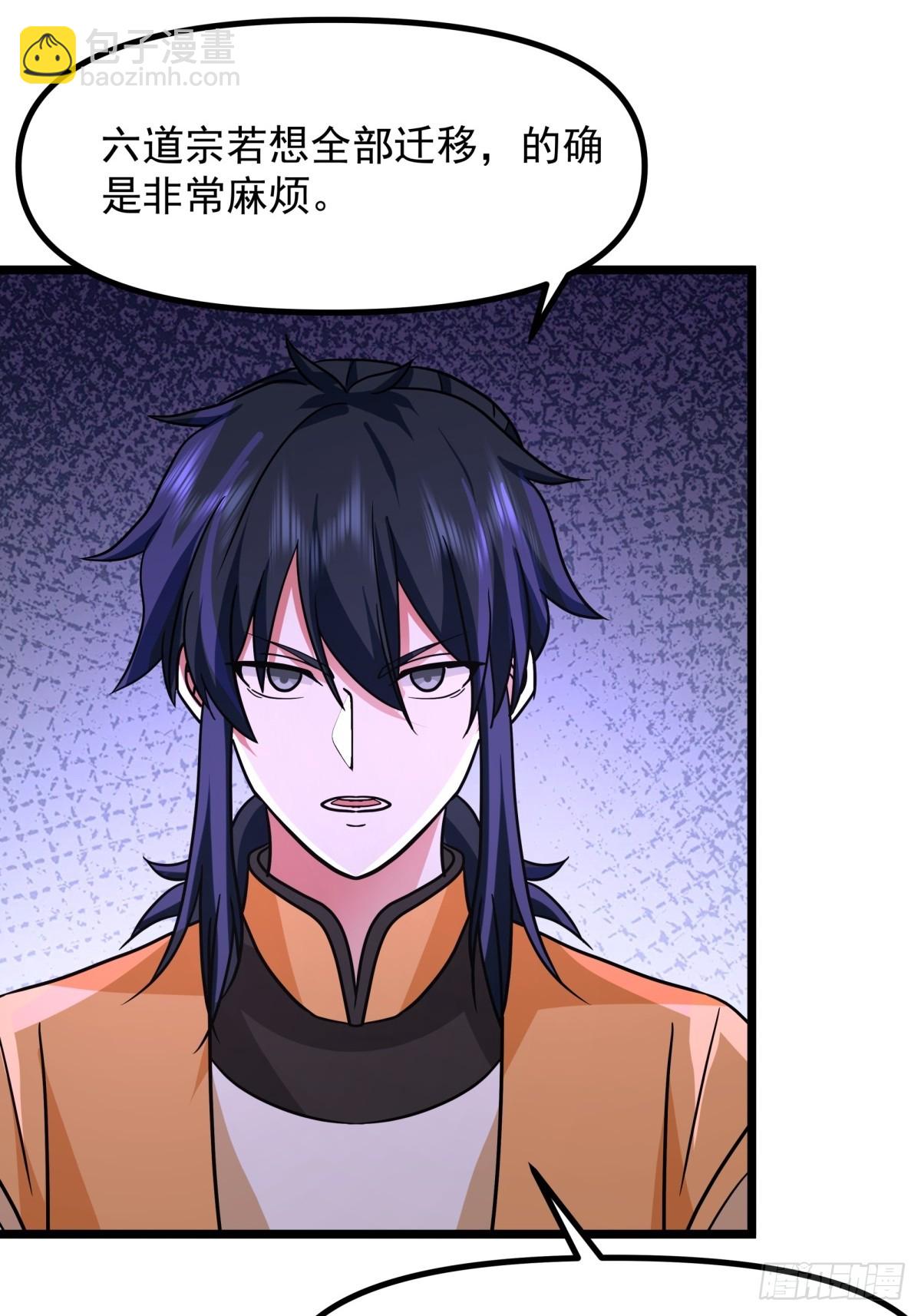 混沌丹神 - 495-奇怪封印 - 3