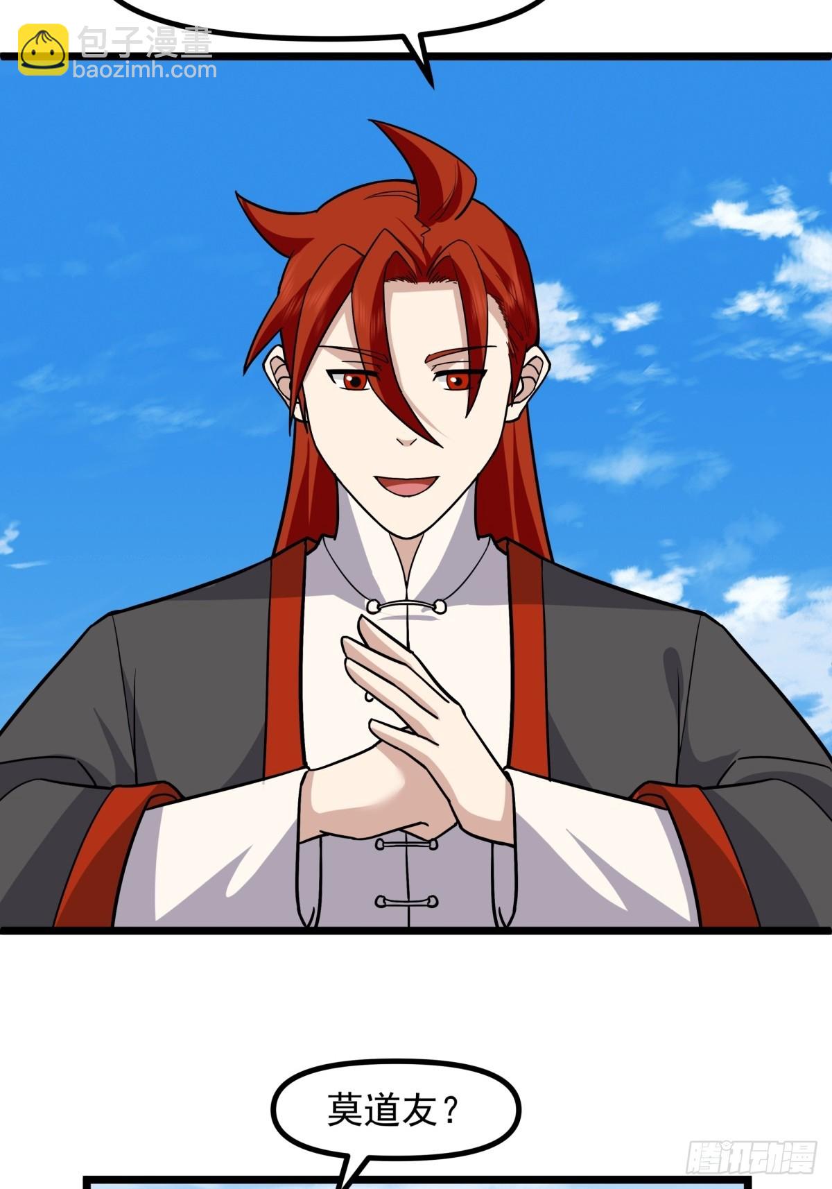 混沌丹神 - 495-奇怪封印 - 6