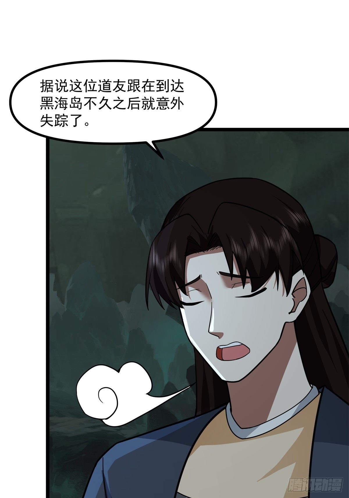 496-神秘灵体-第495话